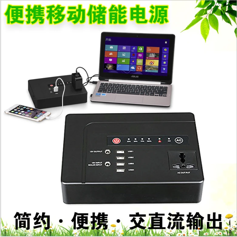 Высокая мощность 5V 12V 100V 240V 39600MAH 500WH Li Ion перезаряжаемый аккумулятор USB (глобальная