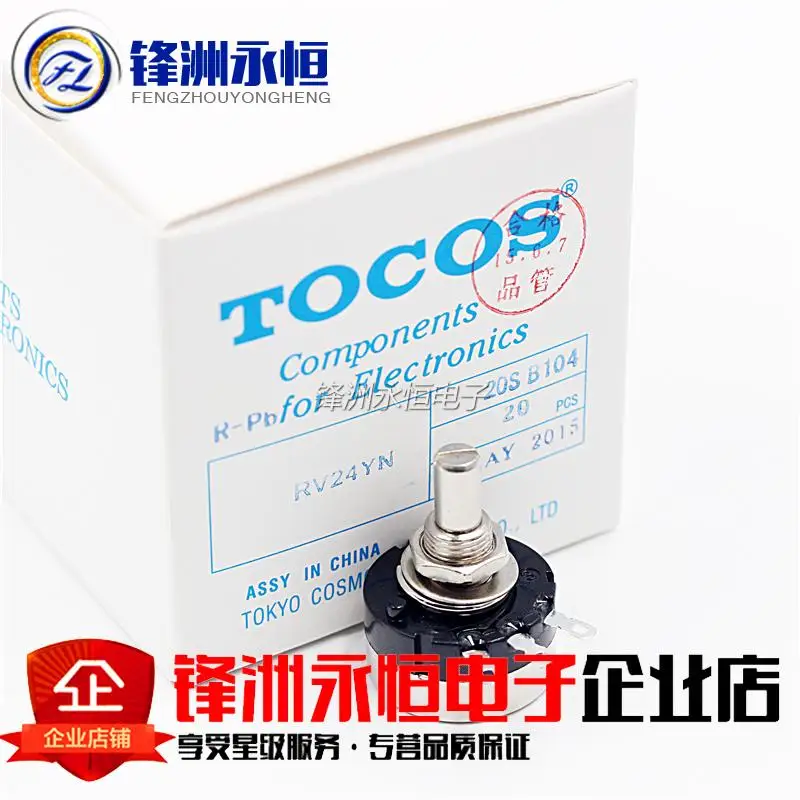 Регулируемое сопротивление одного кольца углерода потенциометра фильм |