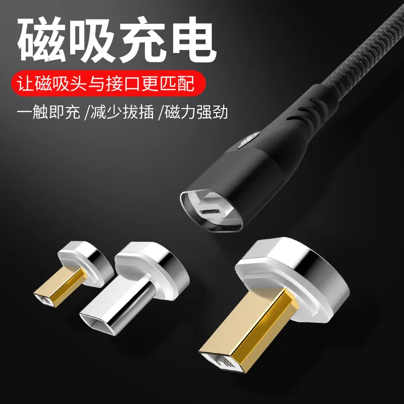 Магнитный кабель Micro USB Type C для IPhone Lighting Huawei 3 А быстрой зарядки зарядный телефона 1