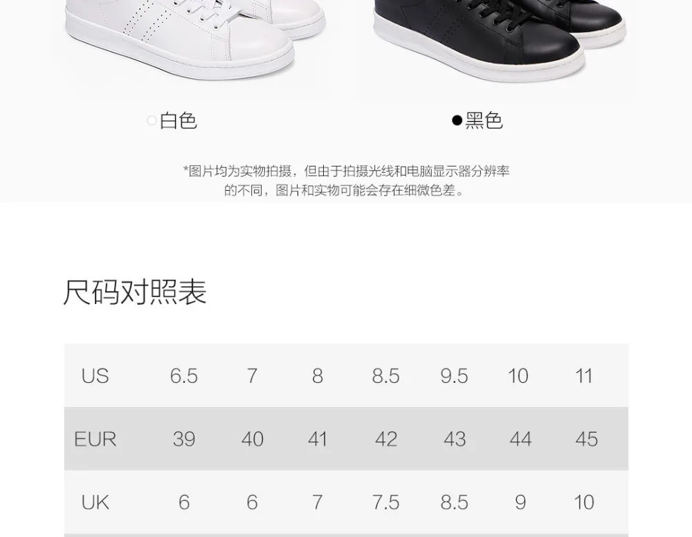 Xiaomi FREETIE city/Классическая обувь; трендовая дышащая обувь из воловьей кожи на плоской подошве; Повседневная Нескользящая спортивная обувь для мужчин и женщин; кроссовки