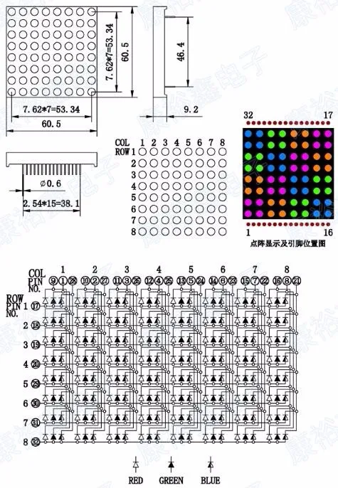 5 мм 8X8 RGB Полноцветный 60*60 Светодиодный точечный матричный цифровой трубчатый модуль светодиодный модуль дисплея 2388RGB