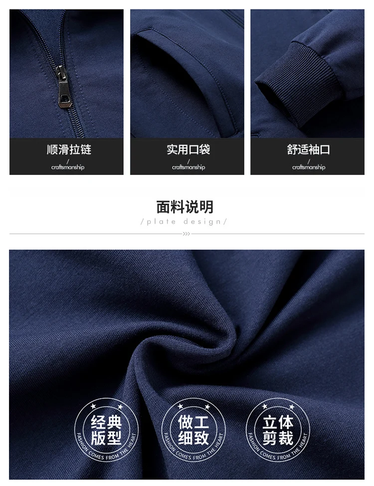 Новые мужские костюмы Весна/Лето спортивный костюм куртка/Брюки Повседневная одежда мужской повседневный спортивный костюм Высокое качество Большой размер M-5XL
