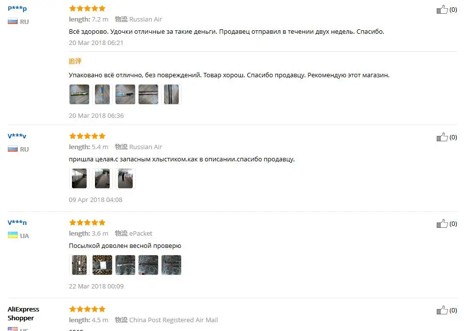 Yernea, ультра светильник, удочка для рыбалки, телескопическая удочка из углеродного волокна, удочка для ловли карпа, 3,6 м, 4,5 м, 5,4 м, 6,3 м, 7,2 м, удочка