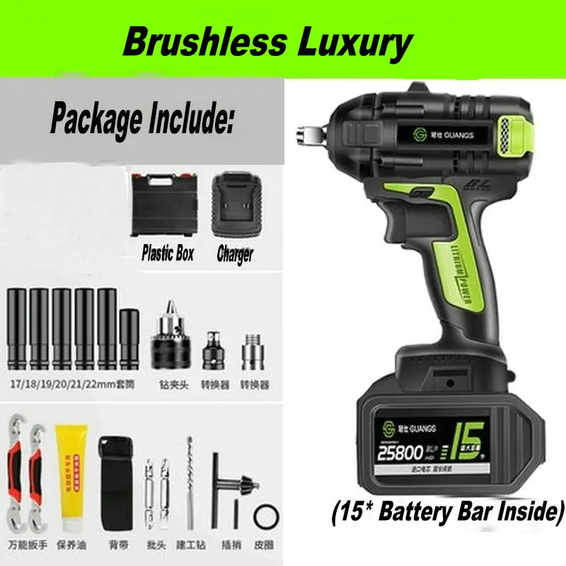 Brushless Luxury 19800Amh щетка 25800Amh бесщеточный Аккумуляторный Электрический Гайковерт ударный торцевой ключ Li батарея ручная дрель молоток Электроинструмент набор - Цвет: Brushless Luxury