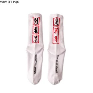 Хип-хоп мужские Харадзюку китайские слова крутая улица в трубке Хлопок Женский Инс личность пара носков