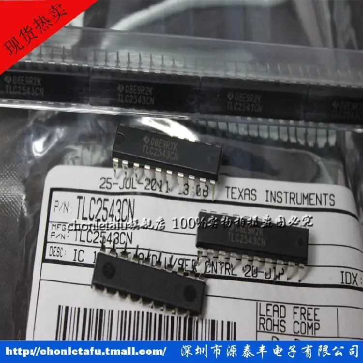 tlc2543cn dip