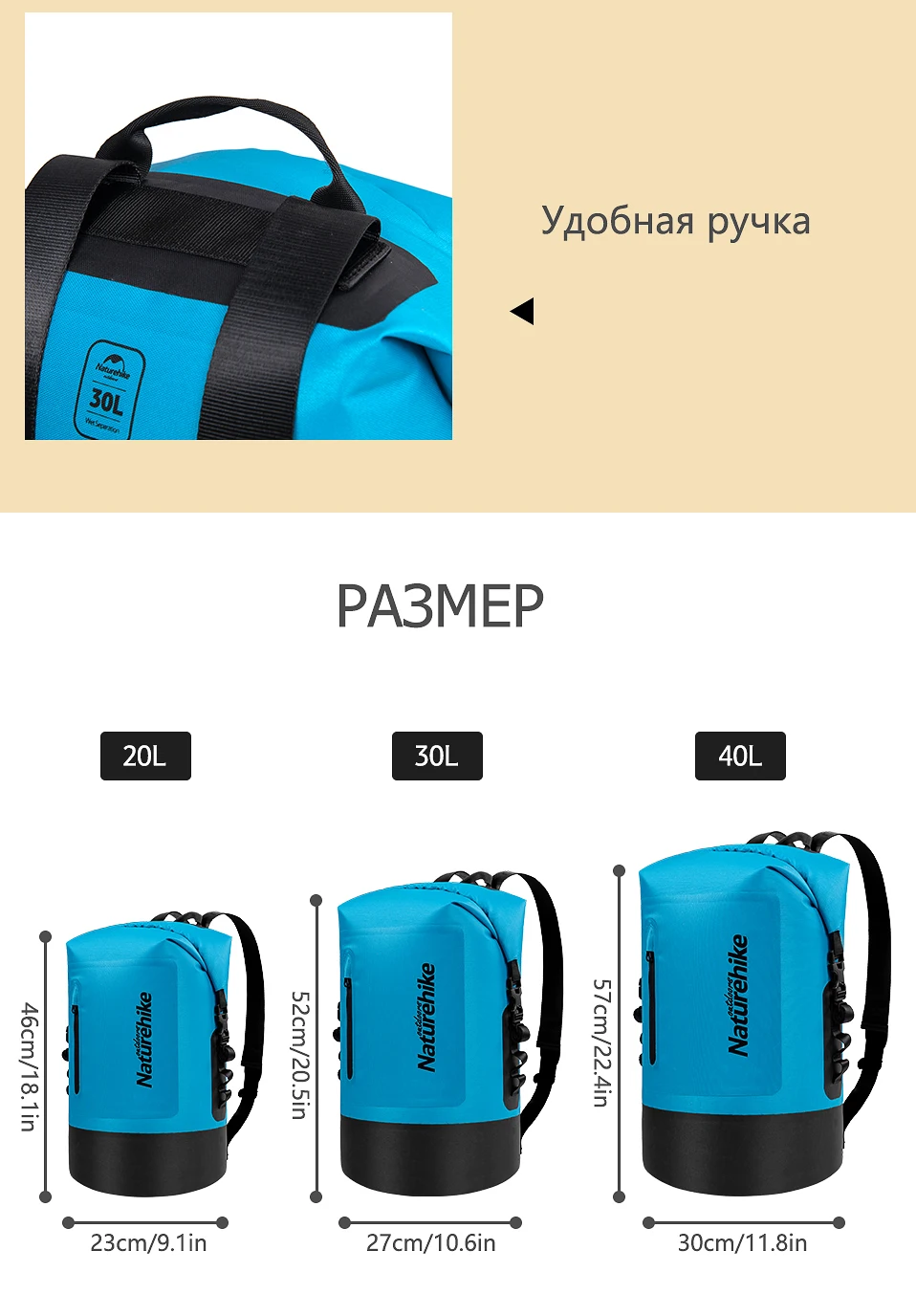Naturehike 420D водонепроницаемая сумка из термополиуретана Открытый сухой мешок реки треккинг сумки водостойкий рюкзак NH18F031-S
