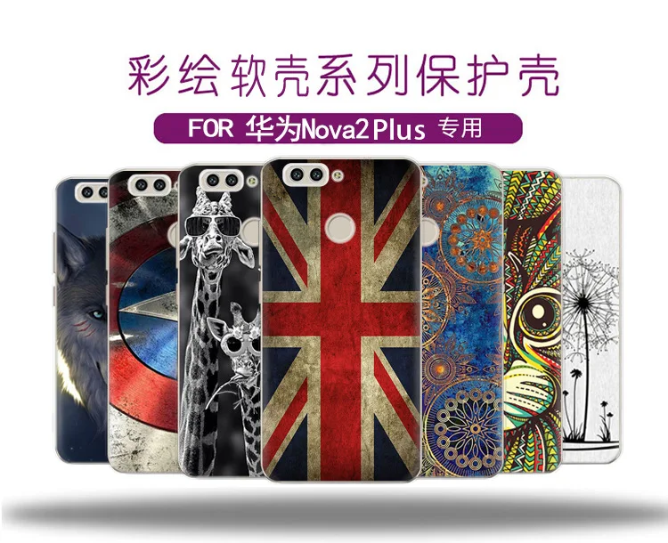 for Huawei Nova 2 Plus Case Luxury Slim 0.6MM Soft TPU Art Design Pattern Cartoon Phone BAC-AL00 5.5 |