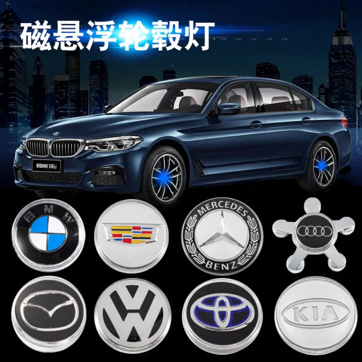 Для автомобильного центра колеса ступица toyota Geely Chuanqi Great Wall Harvard BYD люминесцентный