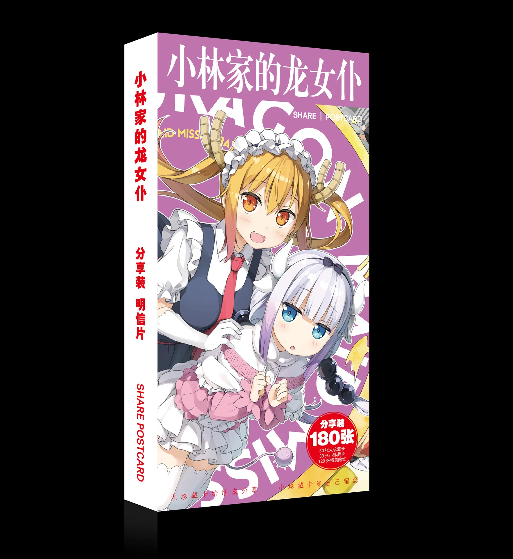Аниме Miss Kobayashi's Dragon Maid Tohru Kanna Fanart 180 шт. открытка почтовые карты стикер Artbook