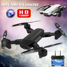 Профессиональный Интеллектуальный складной Дрон Wi Fi FPV 1080P HD