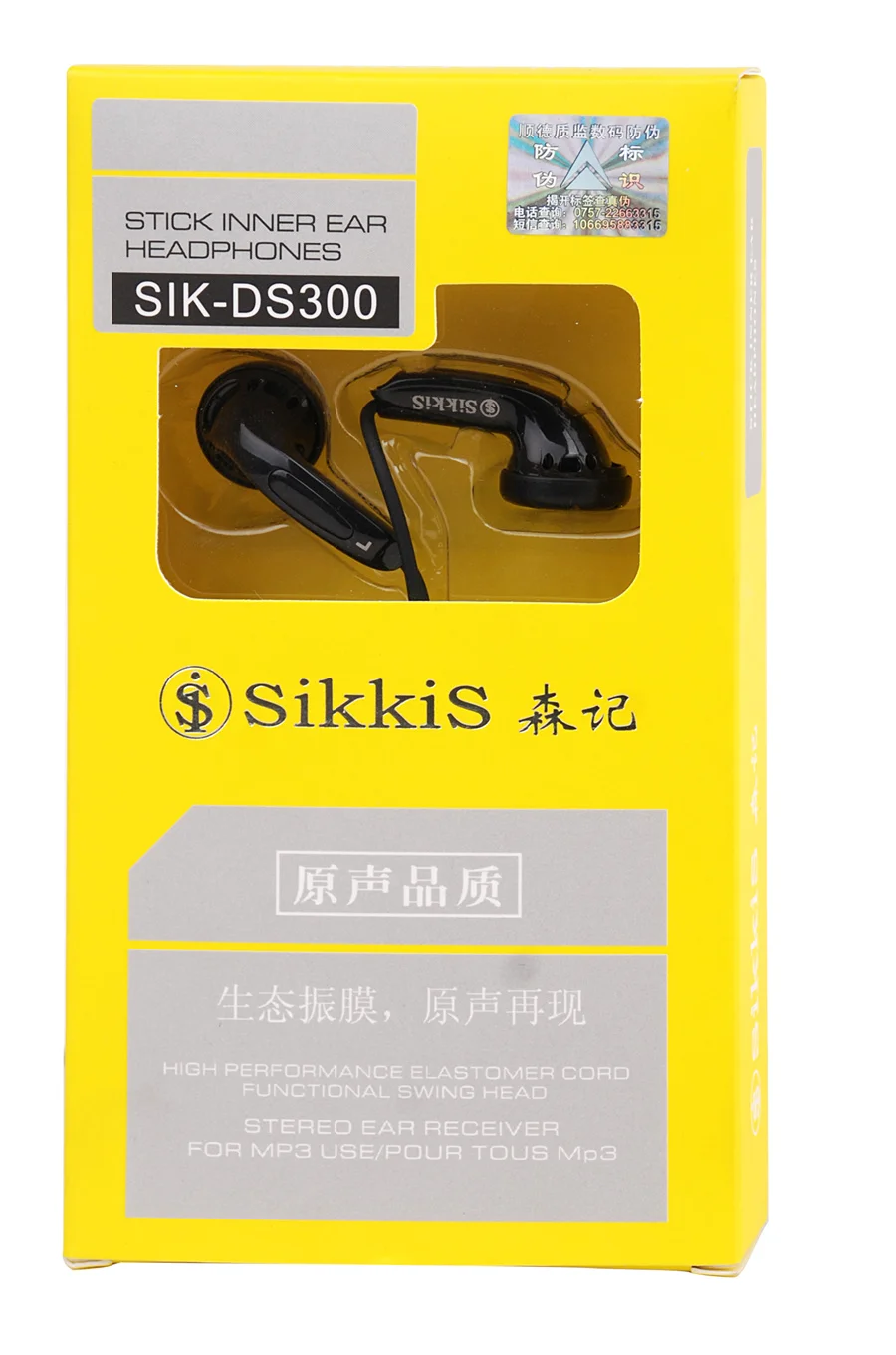 FooHee Music In-Ear Earphones Comfortable 3.5mm gold-plating connectorStereo Bass Sound for Mobile Phone MP3 PC DS300 | Электроника