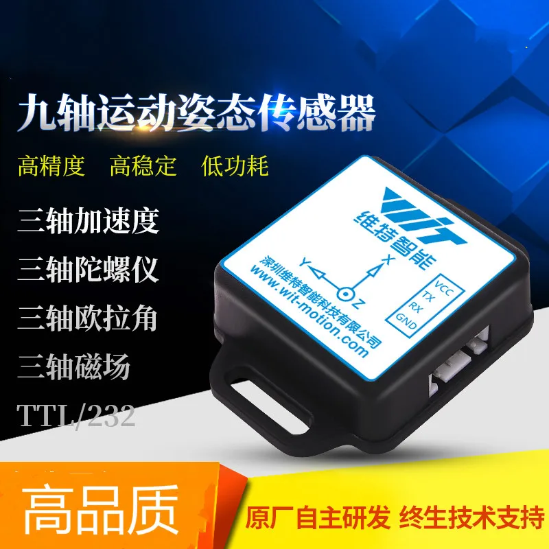 Bluetooth датчик угла ускорения без MPU9250 гироскоп беспроводное отношение измерение