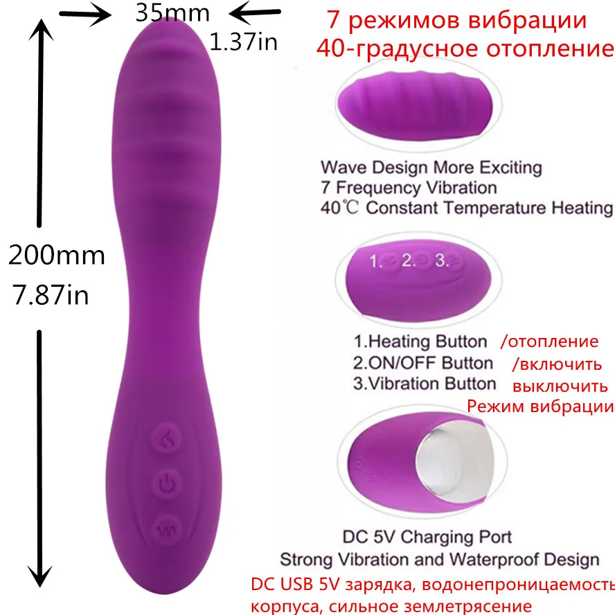 Водонепроницаемый Мощный 7 скоростей фаллоимитатор с подогревом G Spot вибратор USB