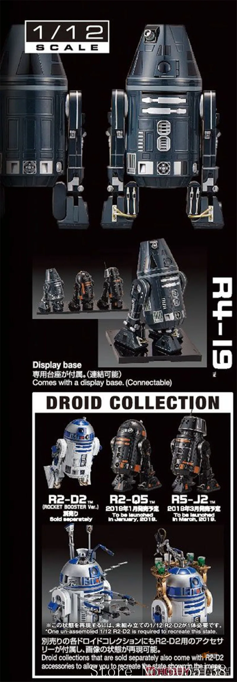 Оригинальные BANDAI Звездные войны 1/12 масштаб R4-I9 вспомогательный робот ПВХ фигурка Модель Детские куклы игрушки Фигурки