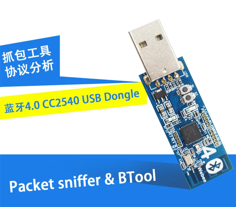 USB-ключ BLE CC2540 с поддержкой Bluetooth 4 0 и анализатором протоколов BTool | Компьютеры офис