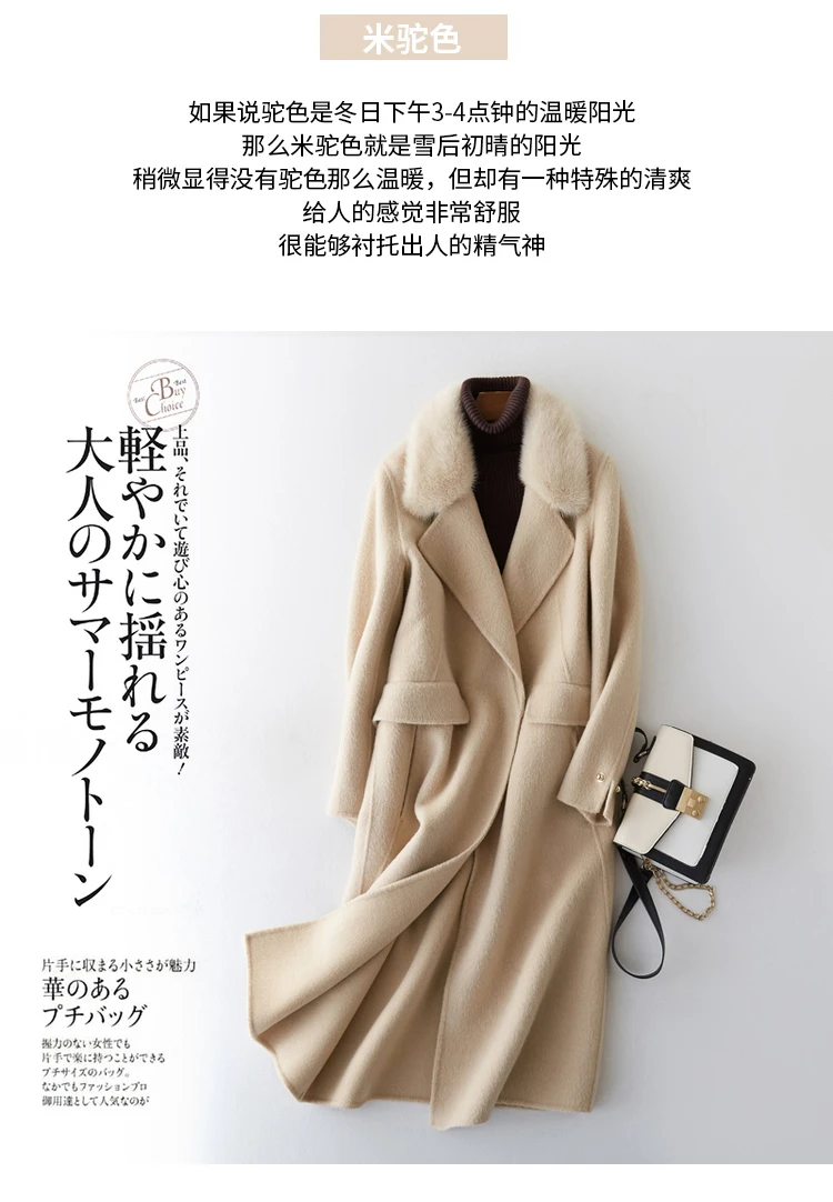 AYUNSUE Новая натуральная шерстяная куртка Elegnat зимние женские пальто корейская мода теплое длинное пальто из альпаки с воротником из меха норки B17Y05691
