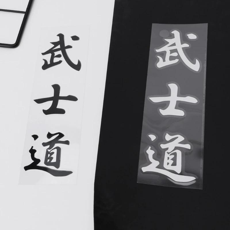 Японские Автомобильные Наклейки Bushido Kanji модные наклейки на кузов декоративные