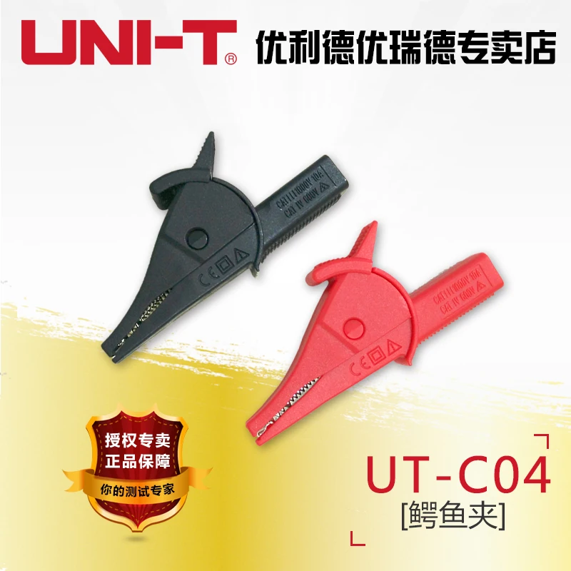 Uni t UTC04 в линию Гнездо крокодил UT C04 клип 82 мм MMO 33 мм|mmo|mmo anodemmo mouse |
