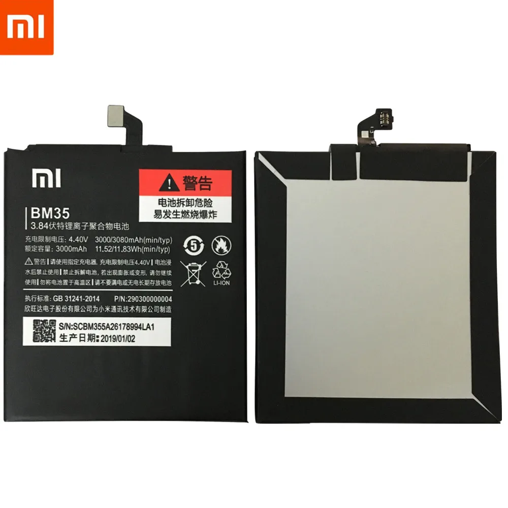 Новая сменная батарея для мобильного телефона Xiao mi 4C mi 4C для Xiao mi 4C батарея BM35 3000 мАч