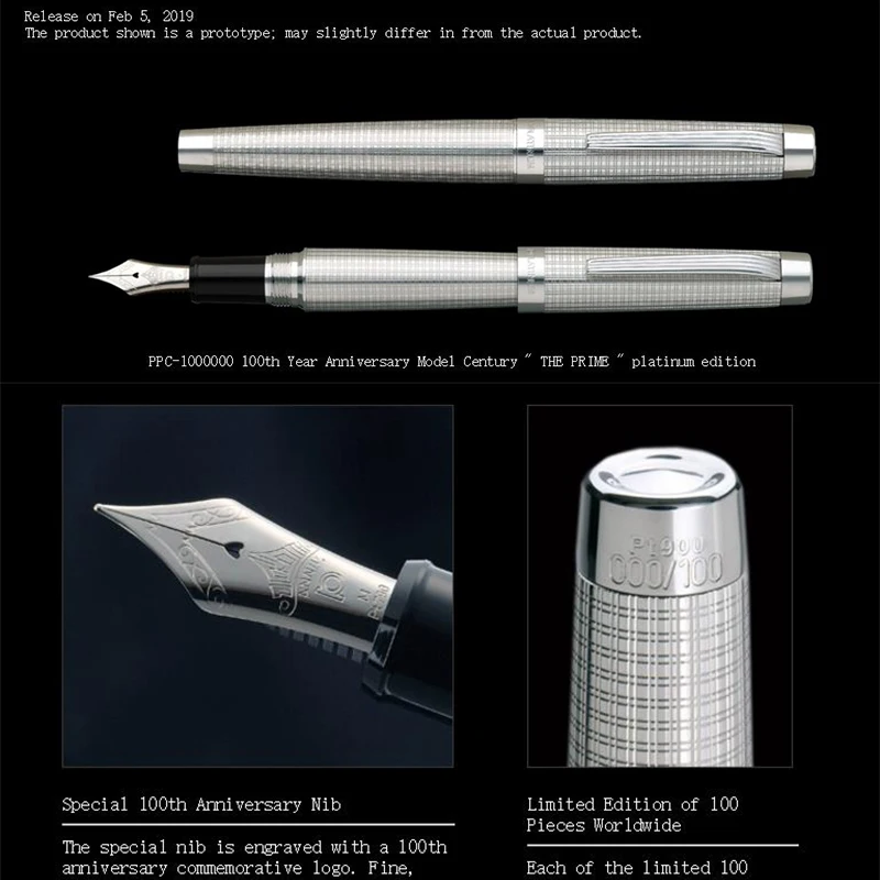 Перьевая ручка PLATINUM JAPAN 100th anniversary Pt790 перьевая ручка The Prime platinum edition PPC-1000000