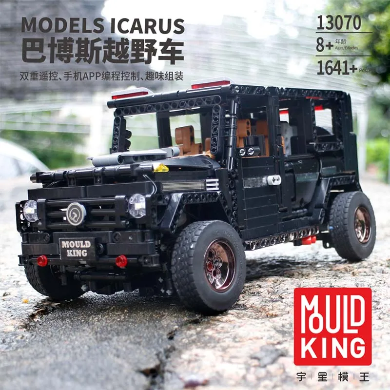 APP Technic RC моторы автомобильные наборы 13070 совместимые legoinglys Technik SUV G5500 AWD вагон
