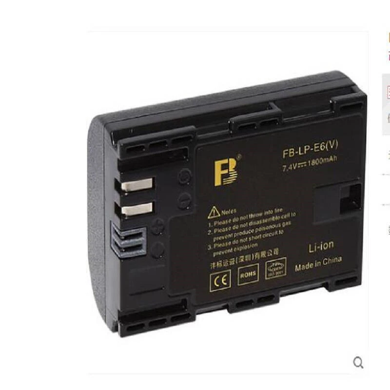 LP E6N E6 литиевые батареи Батарея E6v цифровой Камера LPE6 для однообъективной