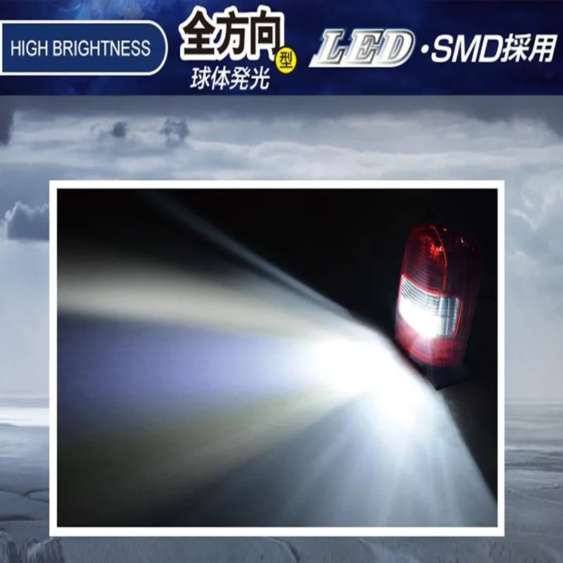 Горячая Распродажа 3157 светодиодный передний задний указатель поворота