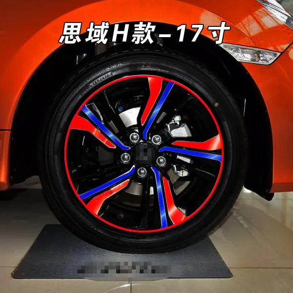 Порошок Carbin Fibre цветные 17 дюймовые колесный диски наклейки для Honda Civic 2016 BA059A|rim