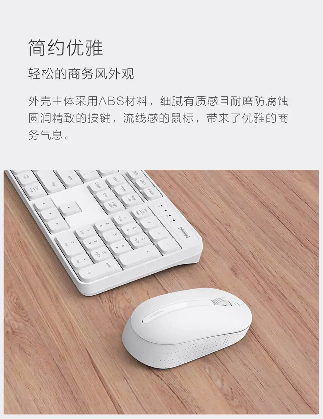 Xiaomi MIIIW Беспроводная Офисная Клавиатура и мышь комплект домашней клавиатуры Windows/Mac система с одной кнопкой переключения 104 клавиш Нескользящая клавиатура