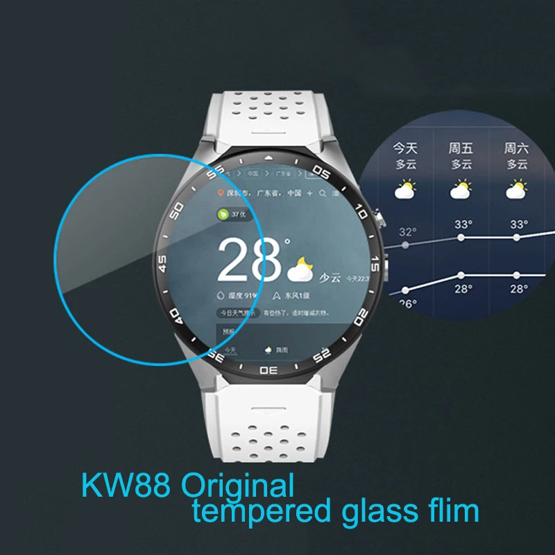Оригинальные Смарт часы KingWear KW88 kw08 kw18 dm98 dm368 закаленное стекло защитная пленка