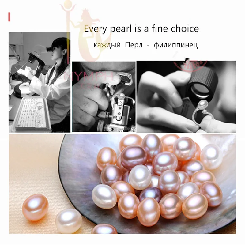 Кольцо с жемчугом NYMPH белое кольцо из натуральной пресной воды модный подарок для