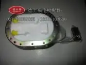 Genuine high quality fuel pump assembly for Xiali OBD / Xiali N3 / Xiali N5 #01051019-089
Genuine high quality fuel pump assembly for Xiali OBD / Xiali N3 / Xiali N5 #01051019-089