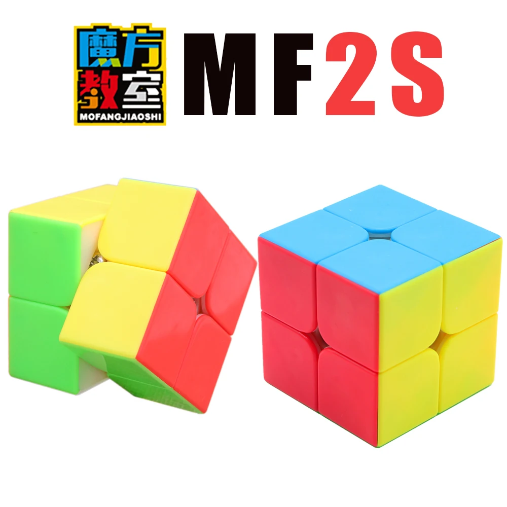 Скоростной Куб 5 см антистрессовые кубики MoYu QiYi YongJun 2*2*2 на 2x2x2 для детей
