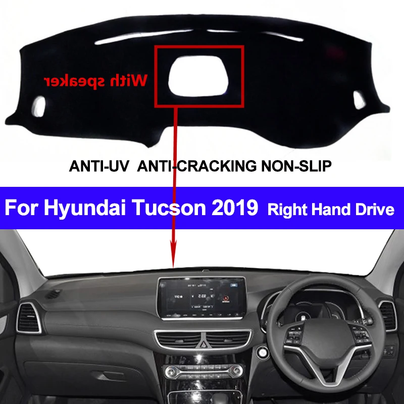 Пылезащитный чехол для приборной панели автомобиля Hyundai Tucson 2019 с динамиком |