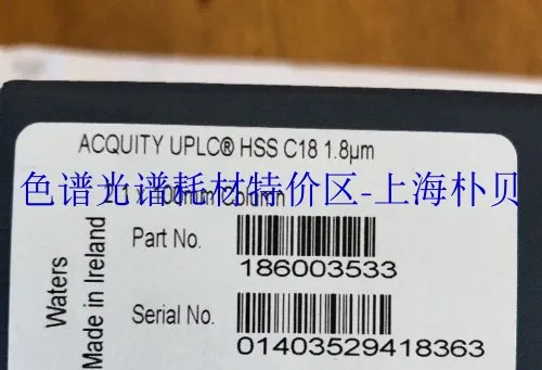 Колонка 1.8u 2,1*100 мм, 186003533 для accuity UPLC HSS C18 (art.: 7ae9d5f2b) - 7ae9d5f2b