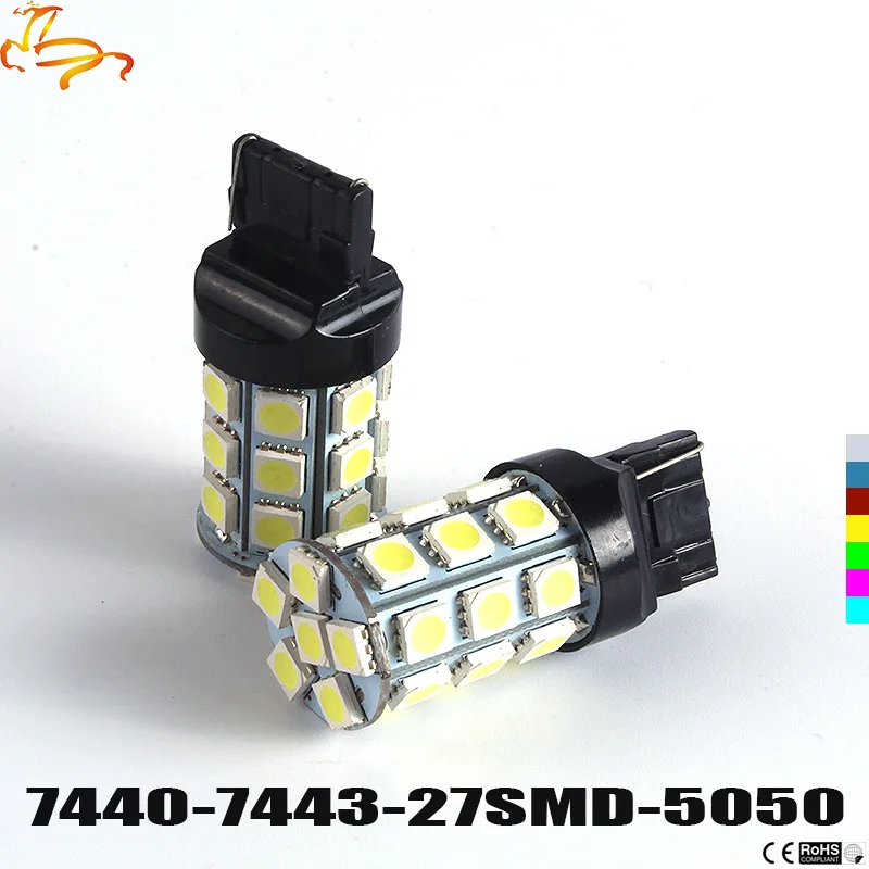2 шт. 27 SMD 5050 T20 7440 7441 7443 7444 992A LED Обратный lumiere Sauvegarde Diurnes Blanc Rouge Jaune 12 V De Voiture Led