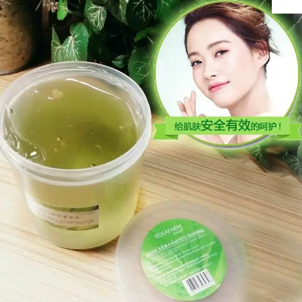 Увлажняющая отбеливающая маска для лица с алоэ вера 500 г|red red|red gelred care |