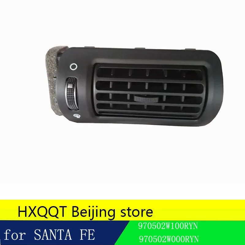 Вентиляционная решетка для HYUNDAI SANTA FE 13 16 задняя правая боковая 970502W100