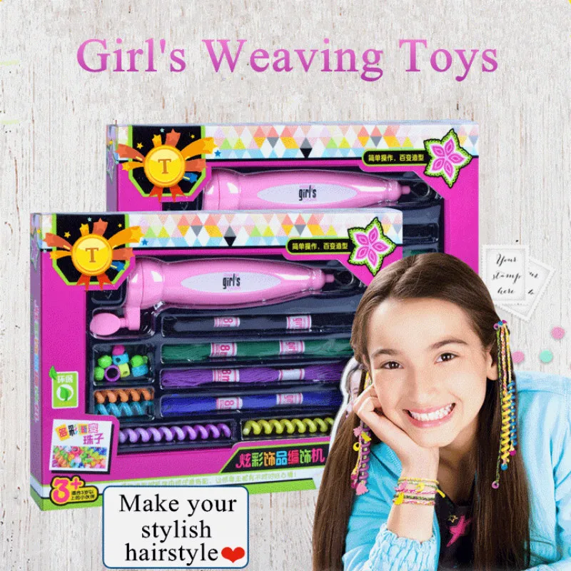 2018 Модная креативная персональная машинка для волос девочек DIY плетеные
