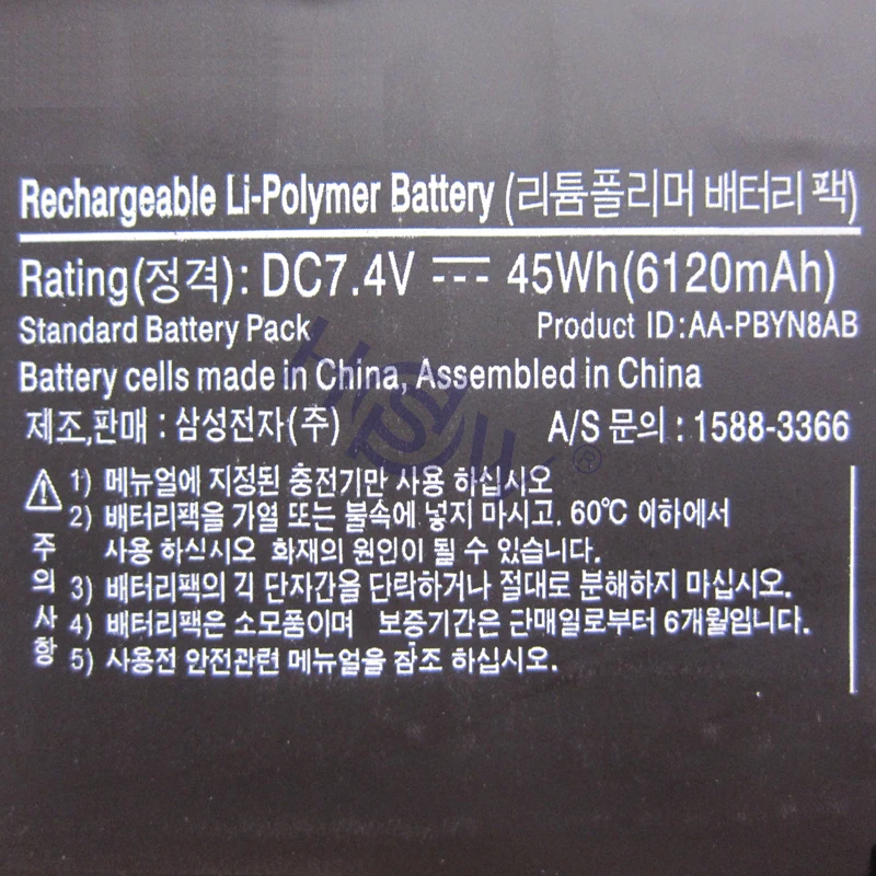 HSW планшетный аккумулятор для Samsung AA-PBYN8AB NP530U4B-A01US 530U4C Аккумулятор ноутбука 535U4C