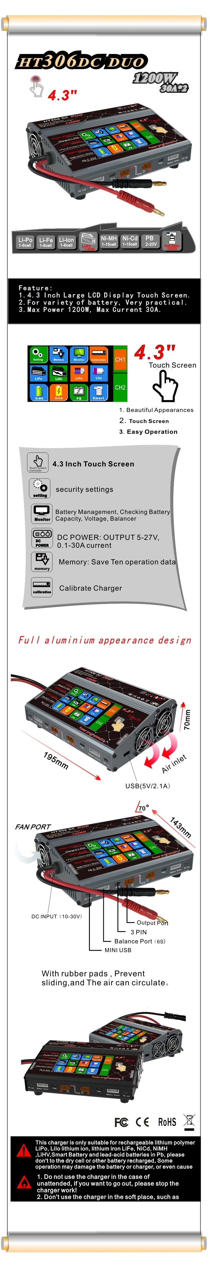 HTRC RC Баланс Зарядное устройство HT306 DC DUO 600 Вт* 2 30A* 2 двухпортовый 4," цветной сенсорный ЖК-экран для Lilon/LiPo/LiFe/LiHV батареи
