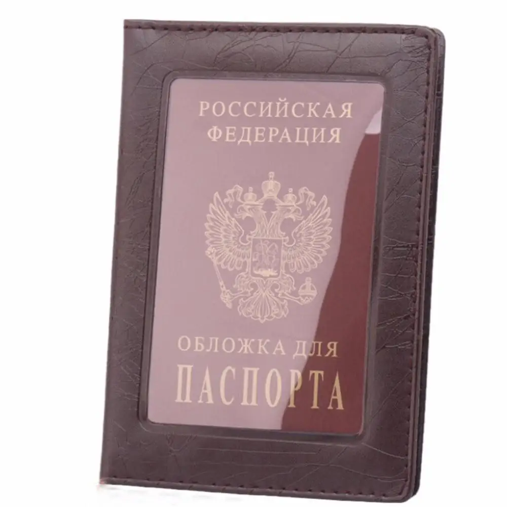 Brown2 ZTBBAO Россия Обложка для паспорта водонепроницаемая обложка для паспорта прозрачный чехол для паспорта - Цвет: Brown2