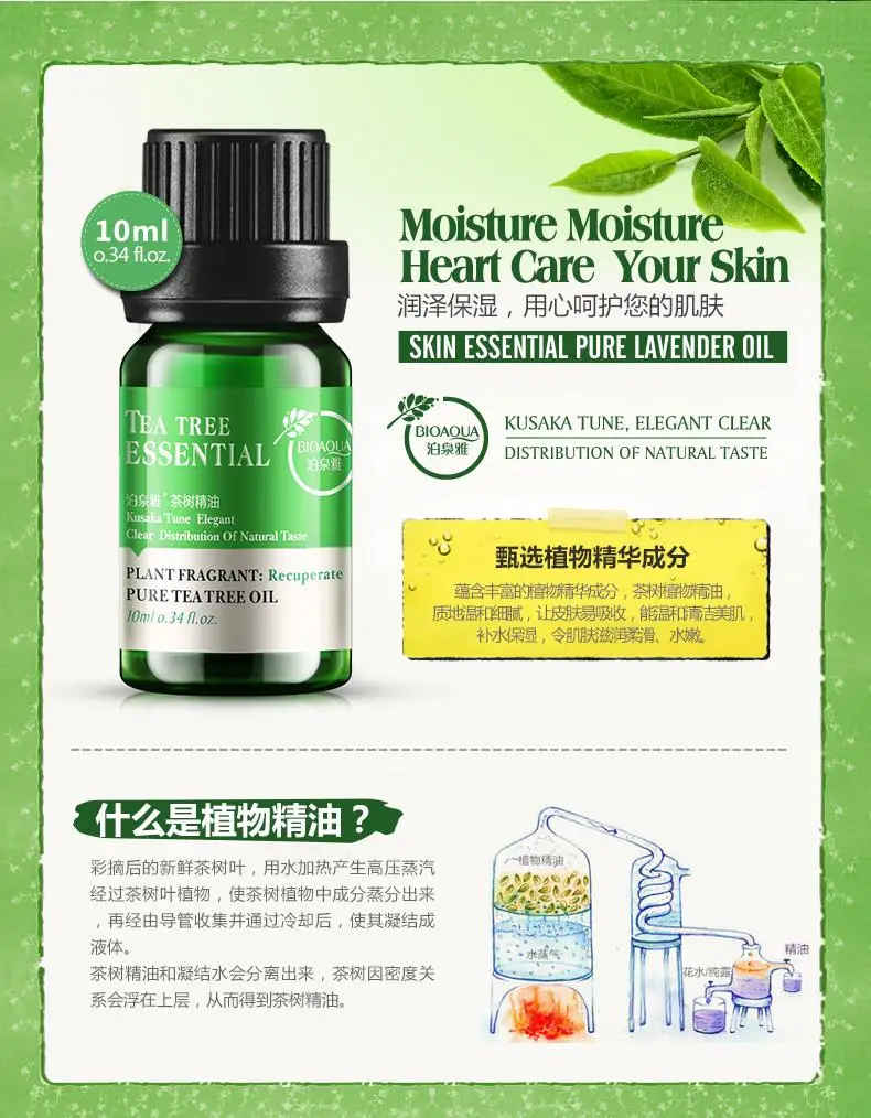 Tree Tea Oil For Acne Scar Removal Cystic Treatment Blackhead Pore Strips Skin Care Pimples | Красота и здоровье