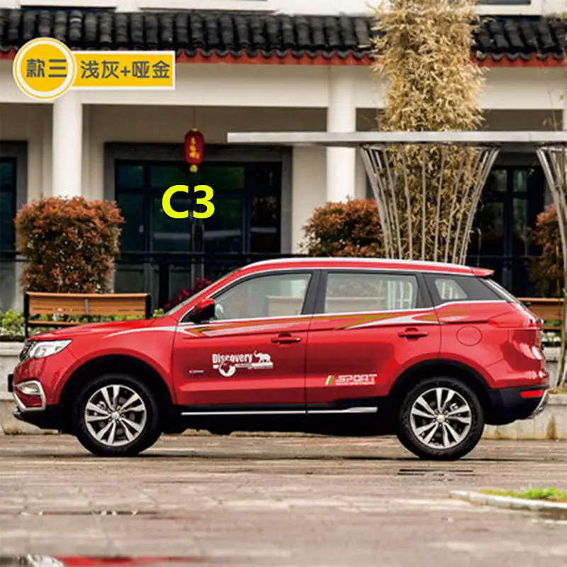 C3 Для Geely Atlas, Boyue, NL3, SUV, Proton X70, Emgrand X7 Sports, боковой Стикер кузова автомобиля - Цвет: C3