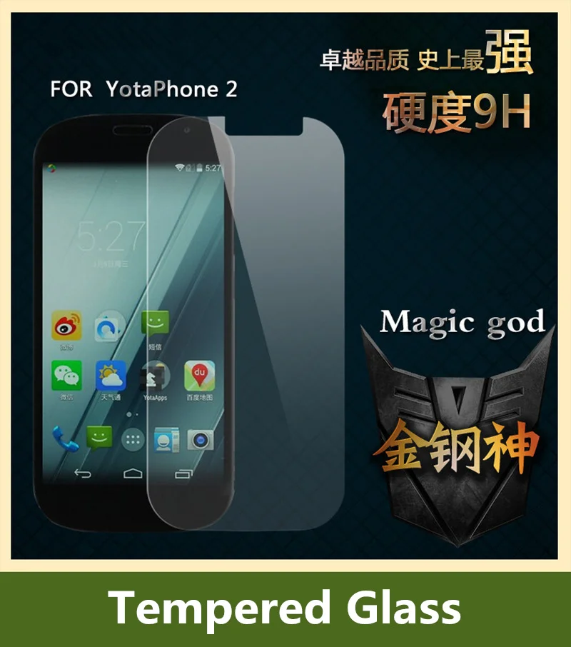 Закаленное стекло для Yota Yotaphone 2 Взрывозащищенная защитная пленка 0 3 мм 2.5D 9H