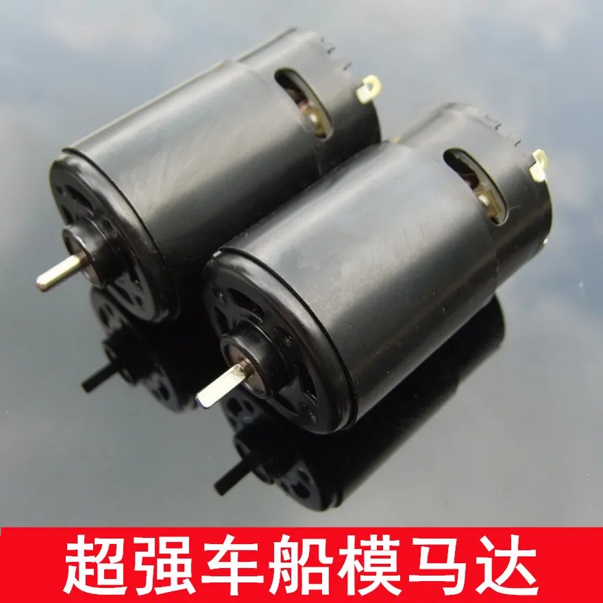 Dc6v-18v большой крутящий момент черный 550 мощный магнитный двигатель прочность с