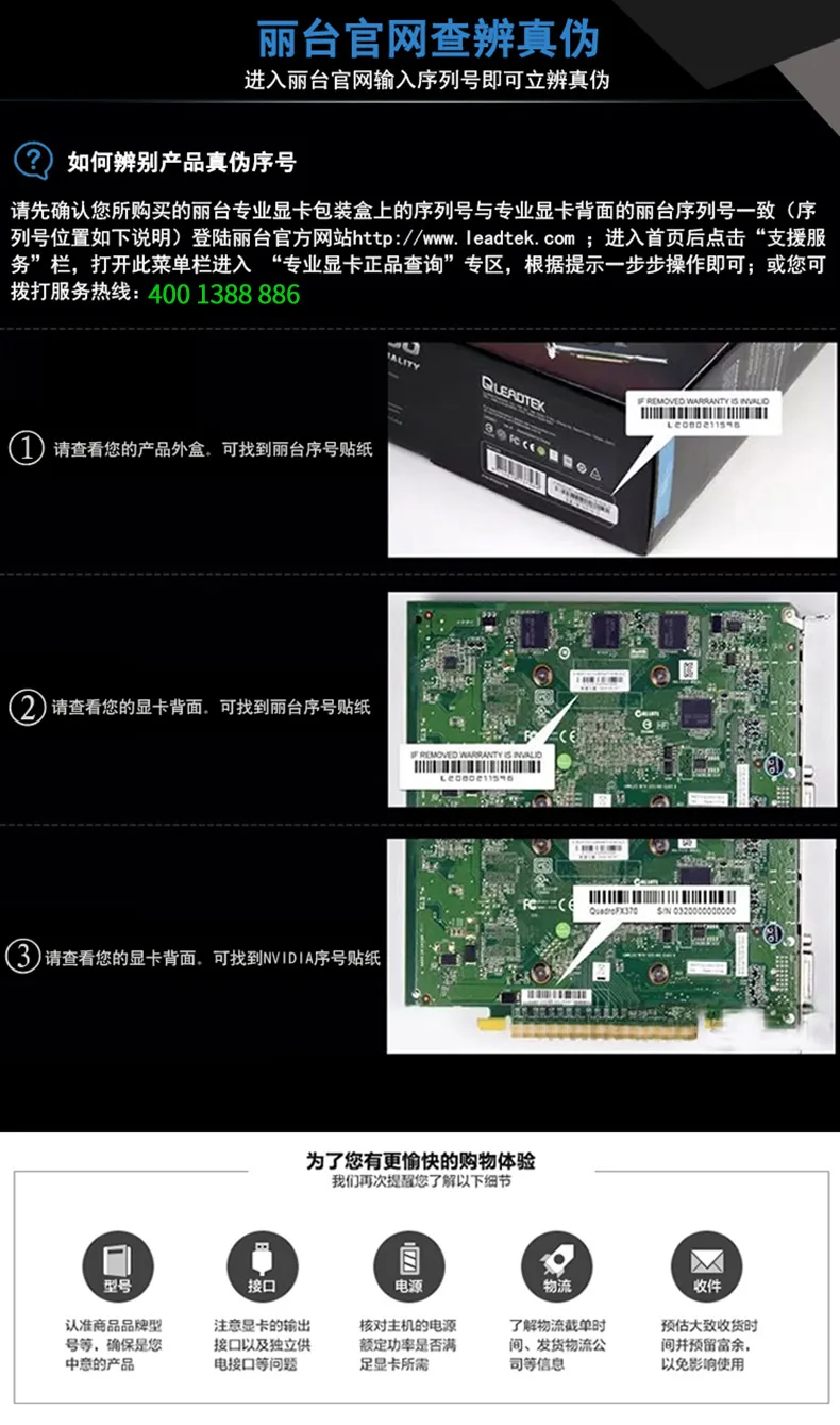 Leadtek Quadro NVS810 4 Гб DDR3 одна карта поддерживает 8 экранов 4K выход профессиональная графика многоэкранная графика б/у 95% Новинка