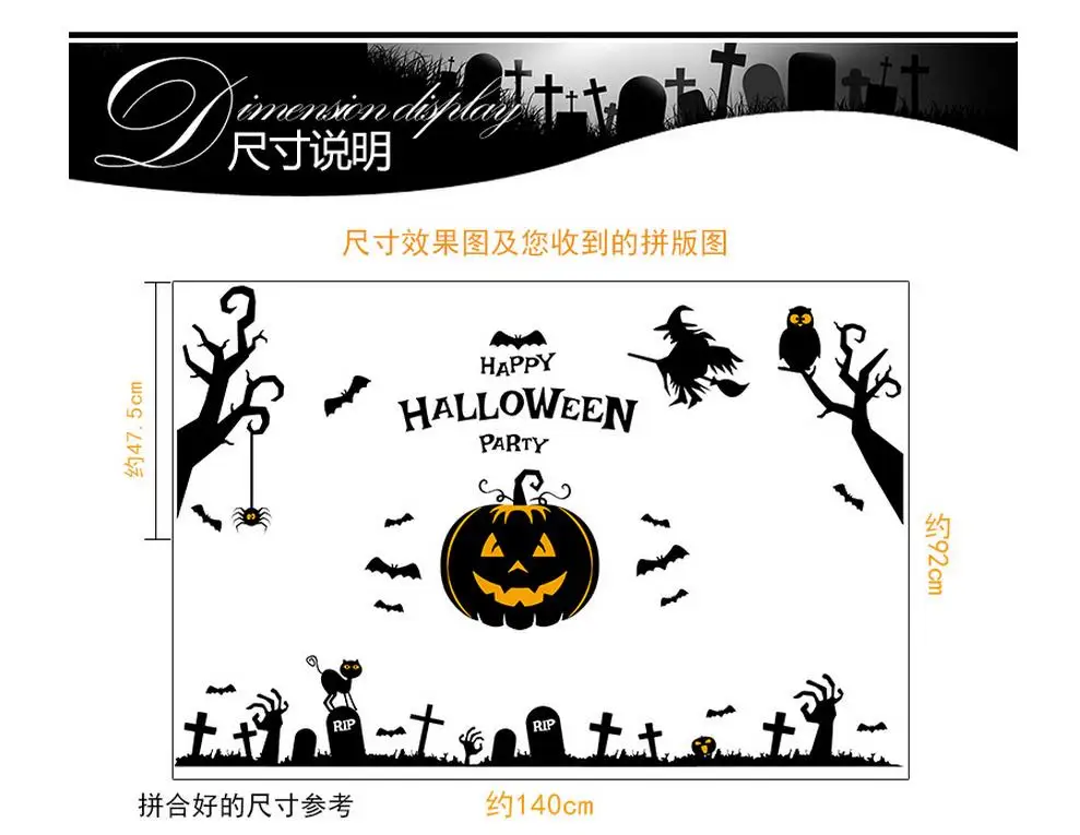 Хэллоуин тыква летучая мышь дом с привидениями съемные стенки Стикеры для