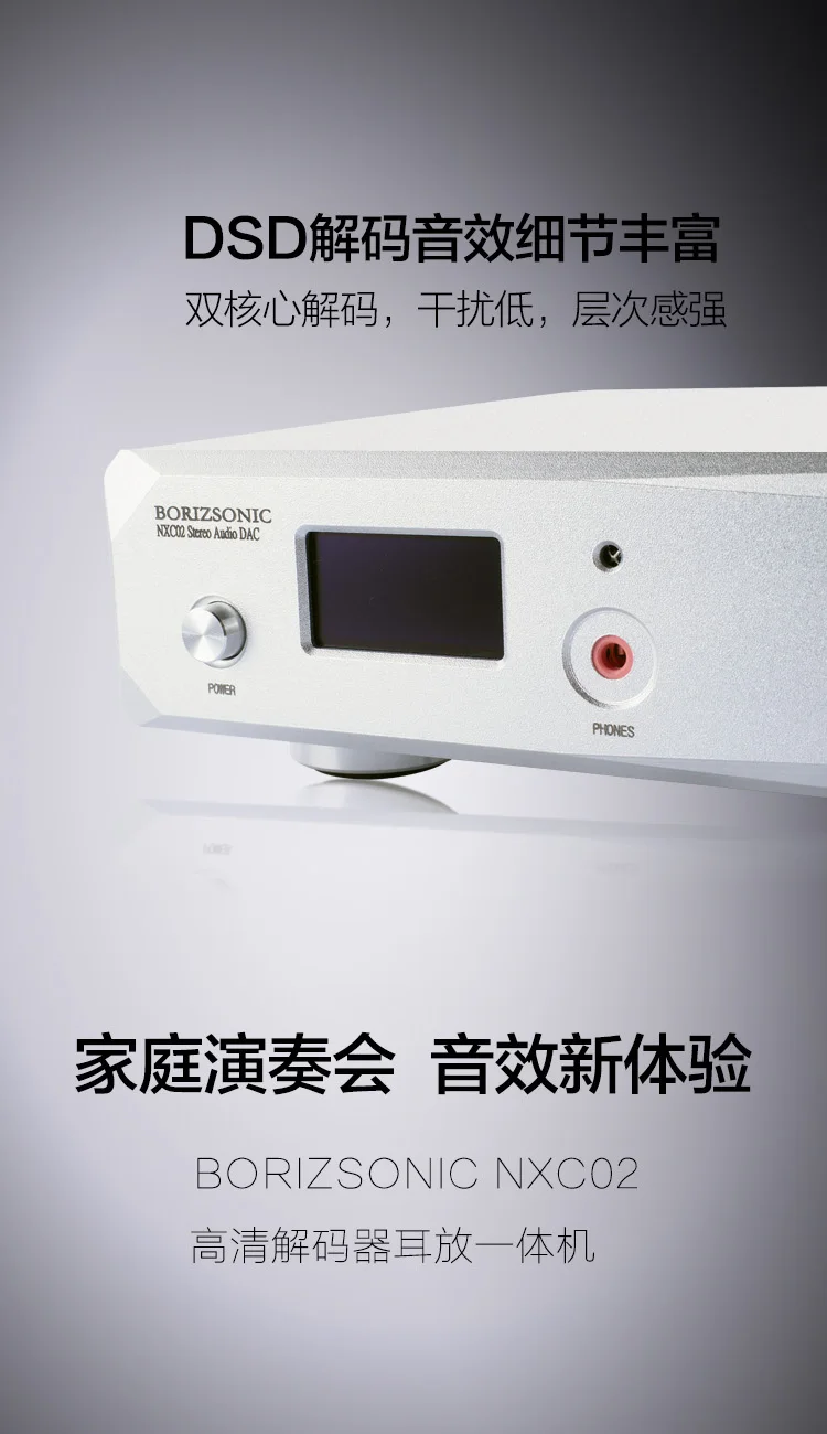 BORIZSONIC NXC02 двухъядерный ES9038Q2M Декодер коаксиальный Оптическое волокно XMOS Цифровой интерфейс bluetooth 5,0